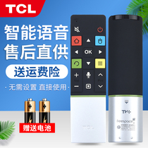 Original TCL iQiyi LCD TV L48A71 L48C71 Intelligent Somatosensory Remote Controller RC71 RC71AQ
