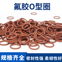 Fluorine rubber ring sealing ring O-ring Wire diameter 4mm outer diameter 12-90 high temperature resistant corrosion resistant oil resistant rubber ring
