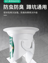 Sewer anti-odor artifact deodorant stopper Toilet deodorant cover Toilet floor drain deodorant cover Toilet mouth stopper