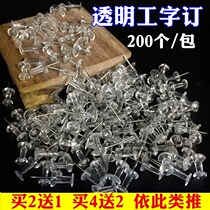 Pimple painting creative transparent Photo meaning cork board nail plastic I-shaped wall nail press nail