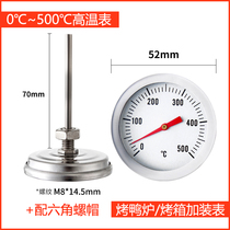 Precision bimetal 500 degree special roast duck oven temperature meter roast duck machine roast stove thermometer oven high temperature meter