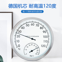  Funard high-precision industrial thermometer Fermentation baking hygrometer Stainless steel household indoor and outdoor hygrometer