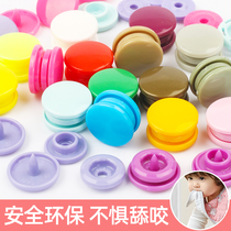 Resin baby snap button plastic four-fit invisible secret buckle clothes female nail buckle buckle special button
