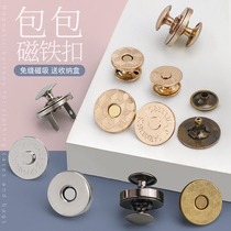 Strong magnet buckle bag magnetic buckle secret button button button box buckle invisible snap button box buckle invisible snap buckle iron button accessories