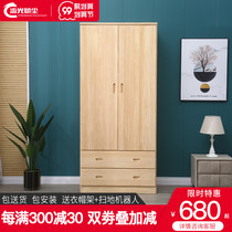 Solid wood wardrobe modern simple original wooden two-door wardrobe economical pine wardrobe home bedroom childrens wardrobe