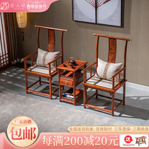 Artisan Pond Red Wood Furniture Flowers Pear Wood Official Hat Chair Solid Wood Leaning Back Chair Hedgehog Purple Sandalwood New Chinese Office Guest Chair