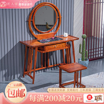 Artisan Pond Flower Pear Wood Light Lavish Dresden Dresser small bedroom New Chinese style minimalist Minima Solid Wood Makeup Table