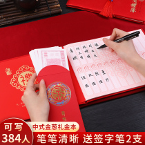 Good Eyre sign-in gift book wedding wedding sign-in book bookkeeping guest guest signature gift book book book