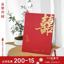 Good Ele Happy Park Marriage Sign-in This Wedding Gift Book Guest Signature Book Book Registration Ceremony Marriage