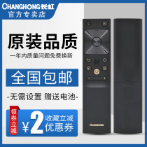 Original Changhong TV Bluetooth voice remote control RBH650 651VG(1) 55 65Q7RT 75Q7RT
