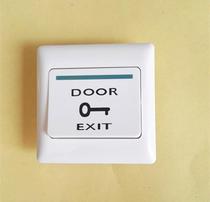 86 type access control exit button E6 access control switch normally open self-reset exit access control switch access control package