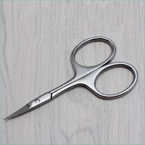 Stainless steel brow-brow scissors elbow cosmetic small scissors trim eyebrow false eyelash nose hair beauty and makeup small tool