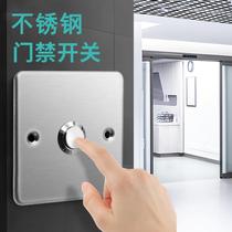 Type 86 stainless steel normally open access control switch panel concealed waterproof outdoor exit button automatic reset switch
