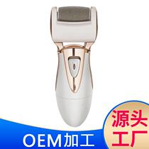 Manufacturer direct selling automatic grinding of foot deities cross border rechargeable electric to foot dead leather knife old cocoon household pedicure
