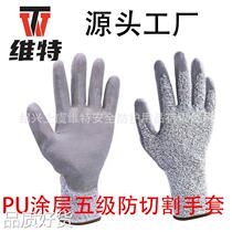pu coated palm gum anti-cut gloves anti-cut safety protection anti-slip abrasion resistant hanging glue labor-work gardening gloves