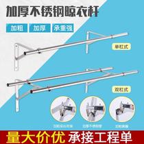  Balcony triangle bracket clothes rack Fixed extendable side wall clothes rack Stainless steel window clothes rack Wall hanging clothes rack