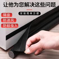 Cross Border Exploits Door Slit Door Bottom Gland Strip Soundproof Slit Warm Wind Shield Anti-dust and anti-pythproof adhesive strip