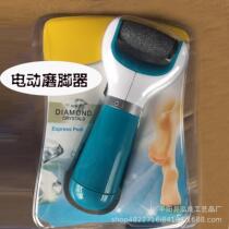 Electric Grinding Feet to die Piers electric pedicure electric pedicure peeling machines to cocoon machines Meiller USB grinding feet