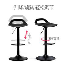 Bar table chair lift chair bar table and chair front desk modern minimalist stool household high bar stool bar chair high stool