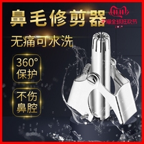 Songjun nose hair trimmer for men manual stainless steel nose hair trimmer for women to shave nostrils hair scissors for men