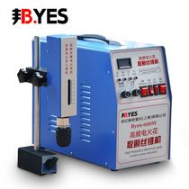 Convenience type breaking tap screw drill bit wire tapping machine electric pulse punching machine electric spark punching machine high frequency discharge