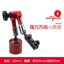 Dial indicator magnetic magnetic meter seat strong school watch bracket universal elephant table sitting strong magnetic lever extended watch seat