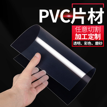 Plastic transparent acrylic plate 0 2 0 3 0 5 0 6 0 8 1mm plastic pane pvc transparent