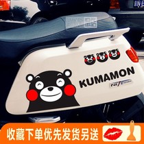 Electric car sticker big pattern creative cute waterproof car color change decoration sticker female battery car sticker tide body