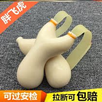 Resin slingshot epoxy flat leather tendon recoil slingshot super hard anti-fall resin slingshot outdoor sports precision Huaihe fork