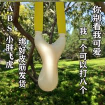 Resin slingshot epoxy flat leather tendon recoil slingshot super hard anti-fall resin slingshot outdoor sports precision Huaihe fork