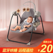 Cradle hammock baby automatic cradle bed Vintage electric Smart Bluetooth baby electric recliner Rocking chair Soothing