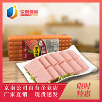 Jingnan food small luncheon meat sausage ham luncheon meat canned meat products packaged sausage 340g*2