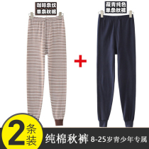 Teenagers Autumn Pants Mens Pure Cotton CUHK Boy Spring Autumn Thin Cotton Wool Pants Junior High School Boy Inside Wearing Loose Warm Pants