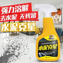Ceramic tile floor cleaner ceramic tile exterior wall cement solidification slag spray stubborn mortar cleaning agent household