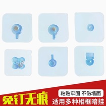 Sign language photo wall hook adhesive hook photo frame clock accessories adhesive hook does not hurt Wall contact customer service