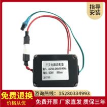 Hecheng Urinal sensor Concealed sensor AF3422 Sensor accessories Power adapter transformer