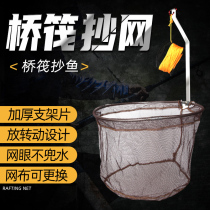 Golden Elephant Bridge Raft Platoon Network Suit Bridge Fishing folded Transcripts Head full raft fishing Tinets fishing Phishing fishing Transcript