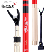 Golden elephant carbon superhard Fort bracket fishing box fishing chair fishing rod rack fishing platform fishing ultra-light frame pole with ground insertion