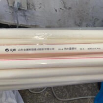 Golden tide loose knot hot water heater special PPR pipe 3 4 thick pipe live copper corner valve Haier water heater