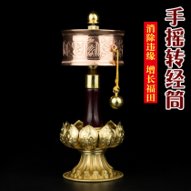 Tibetan Buddhist instruments and supplies six-character truth double bearing hand-cranked warp wheel silent Meridian