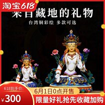 White-degree Mother Buddha Tibetan Buddhism Taiwan bronze color painting Mio dedicated to Eight Difficulty Mother Buddhas Hall of Fame