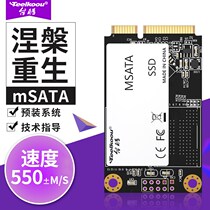 Taiwan cool msata solid state drive 1TB laptop desktop computer mini cashier SATA3