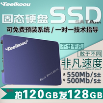 Taiwan Cool SSD120G 128G 240g 256G 512 solid state drive laptop desktop computer SATA3