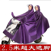 2 5 Mitt raincoat electric car men and women motorcycle poncho battery car single double padded adult riding