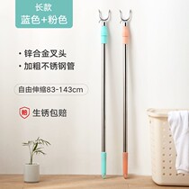 Clothes pole stainless steel telescopic clothes fork pick clothes take clothes household fork head dormitory ya fork clothes pole