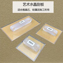 Artistic paint Crystal Sander washboard texture texture texture lacquer diatom mud scraper tool