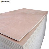 Bed board whole piece 90cm1 2 meters 1 5 meters wooden plywood plywood single bed dormitory iron frame bed upper and lower iron bed