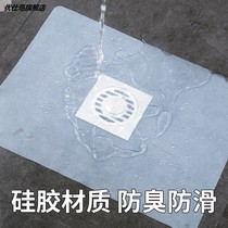 Anti-mouse sewer pipe kitchen toilet sewer mouth baffle deodorizing filter toilet floor leak cover