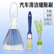 Car brush air conditioner air outlet cleaning interior wheel gap details cleaning brush soft hair car washing tool