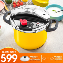 Wenahai Japan imported enamel enamel pressure cooker Household new pressure cooker explosion-proof induction cooker gas universal